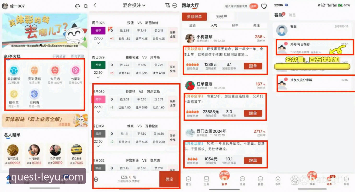 乐鱼体育专业平台推荐怎么样？2024最新实测报告揭秘真实体验