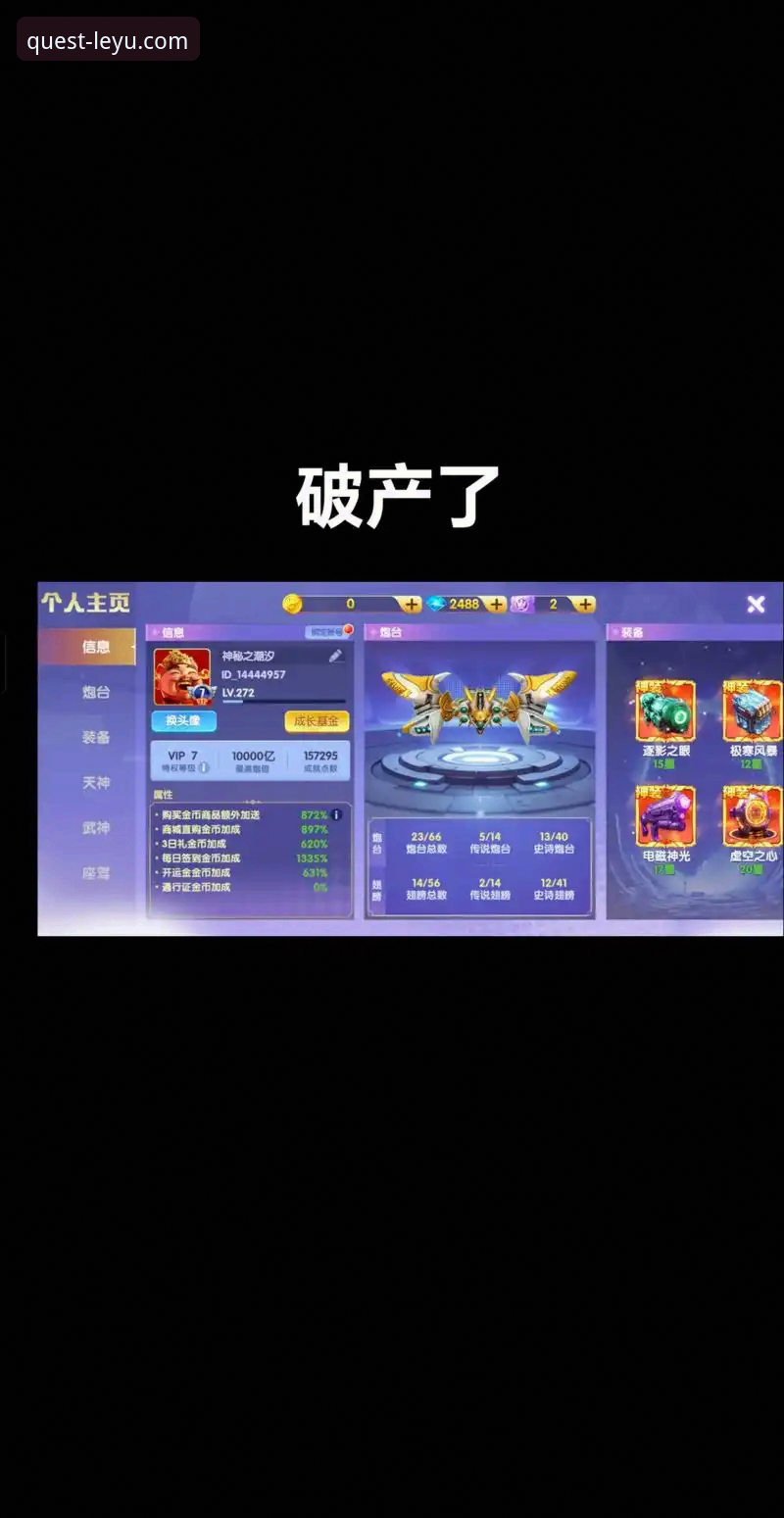 乐鱼体育官网首页最新动态：专业游戏平台v2.0.8版本功能升级与用户体验深度解析