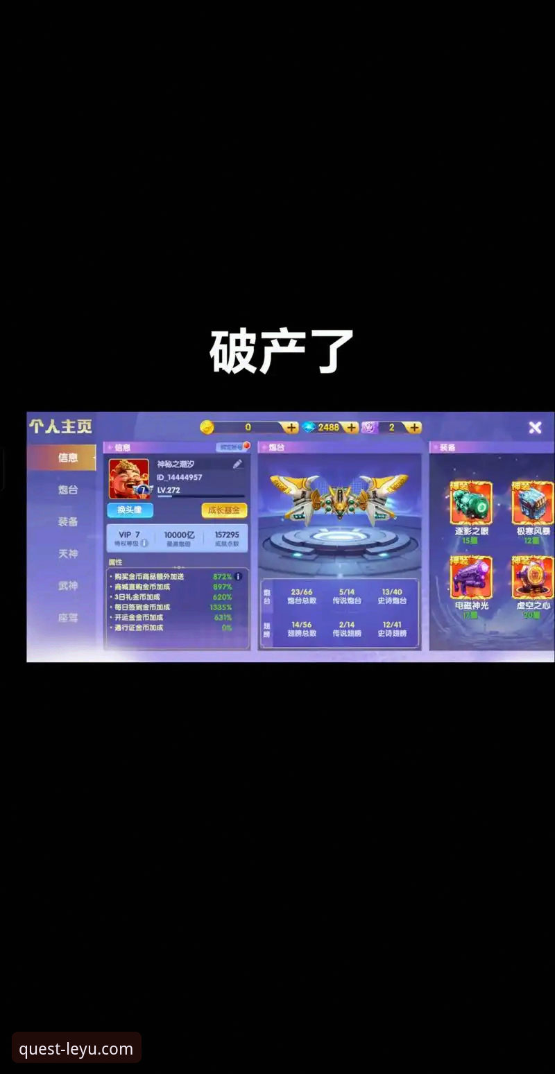 为什么乐鱼体育信誉能让你放心开启全新游戏体验？——从张远航的分享看平台可靠性指南