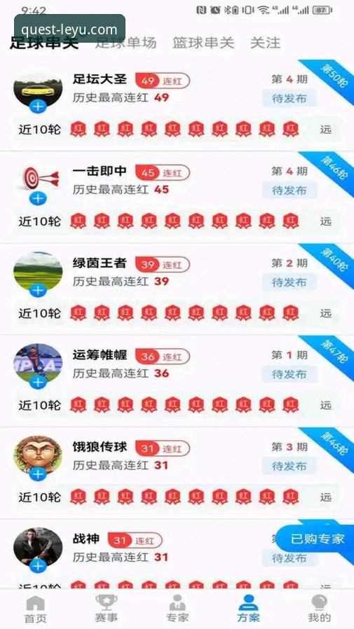 乐鱼体育专业游戏平台完整使用指南：从下载到深度体验的全流程攻略