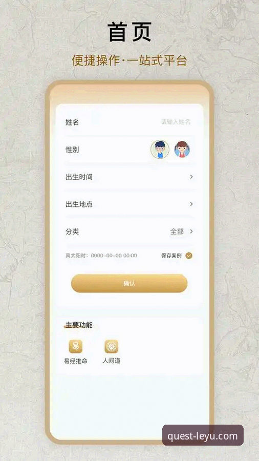 乐鱼体育客户端下载手机版最新进展：专业平台移动化体验深度解析