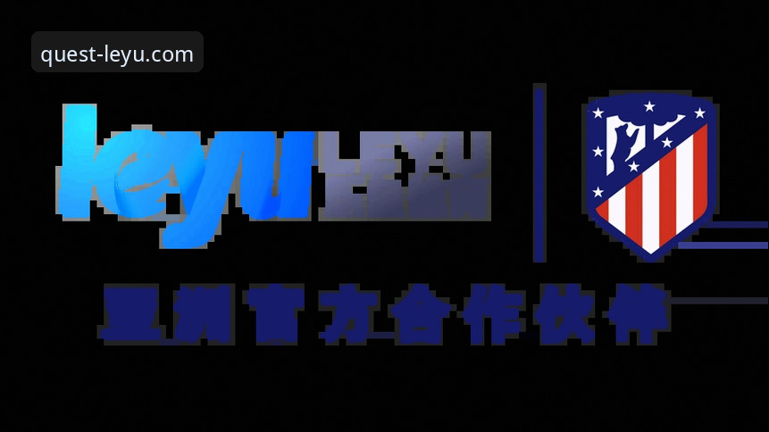 乐鱼体育官网首页 乐鱼体育平台最新动态:揭秘官网首页的创新游戏生态与未来布局